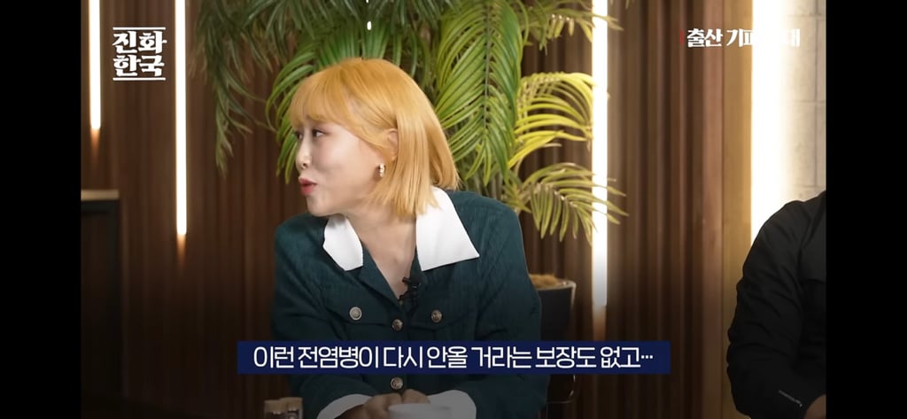 딩크인 여성들이 많이 하고있을 생각 | 인스티즈