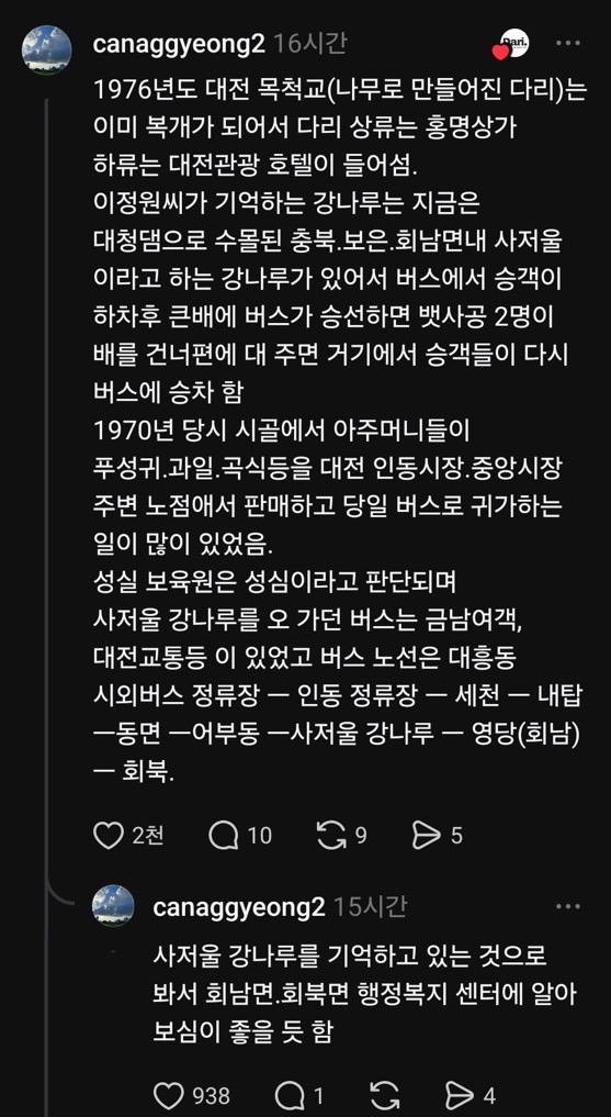 1976년에 대전에서 납치 당해서 미국으로 간 입양 남성 | 인스티즈