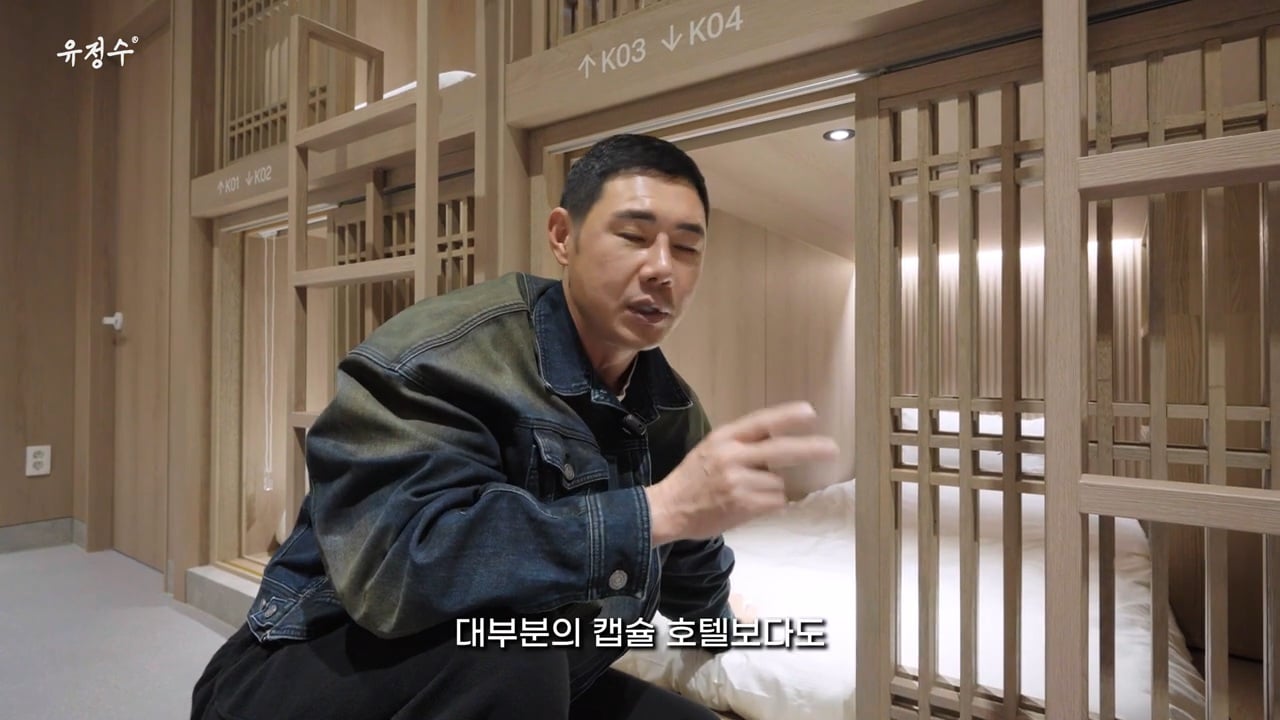 명동에 위치한 캡슐호텔 | 인스티즈