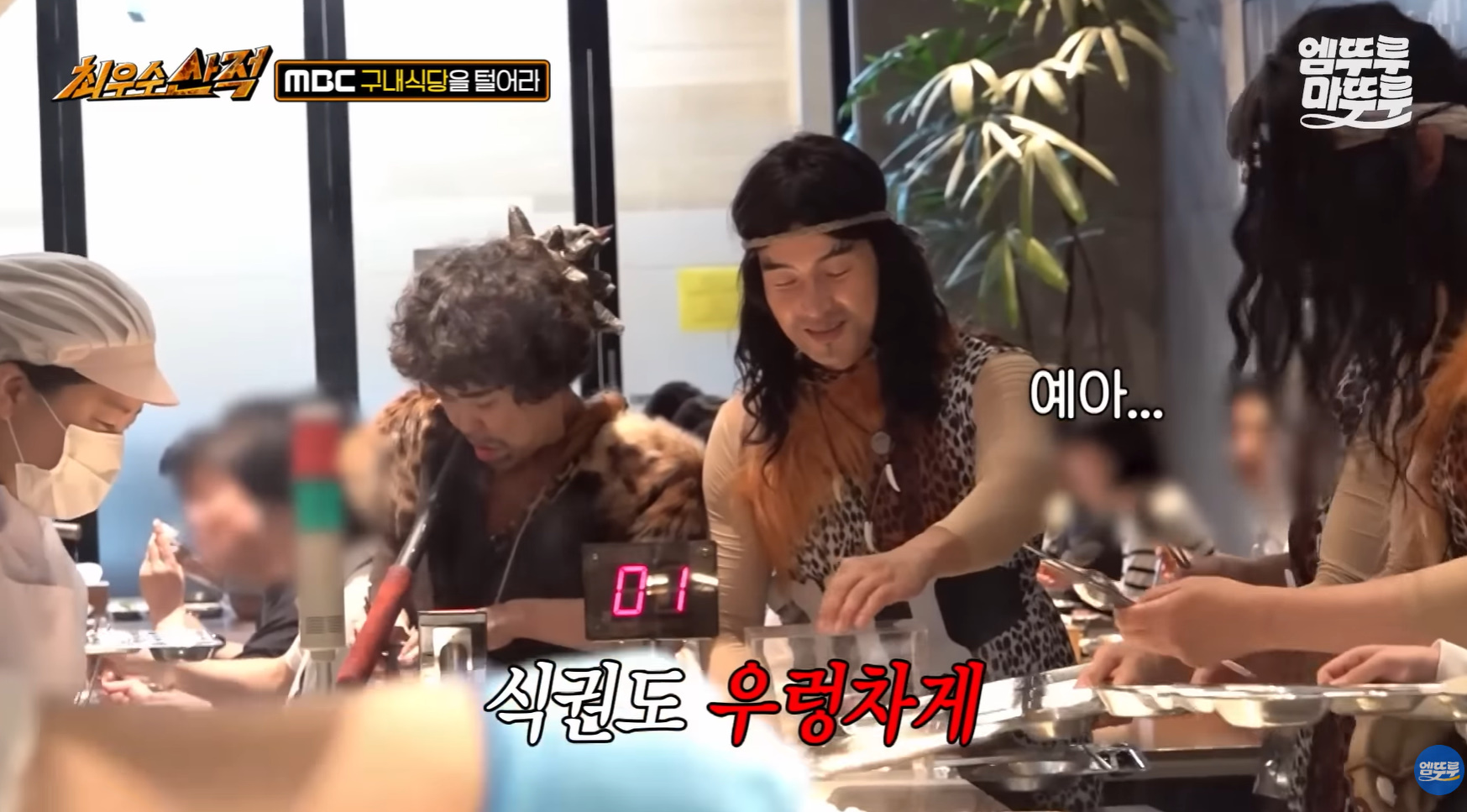생각보다 잘 나온다는 MBC 구내식당.jpg | 인스티즈