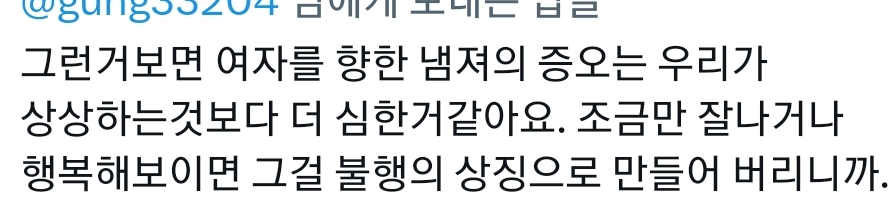 홀복이 나오기 이전엔 웨딩드레스가 성매매 의상이었음.X | 인스티즈