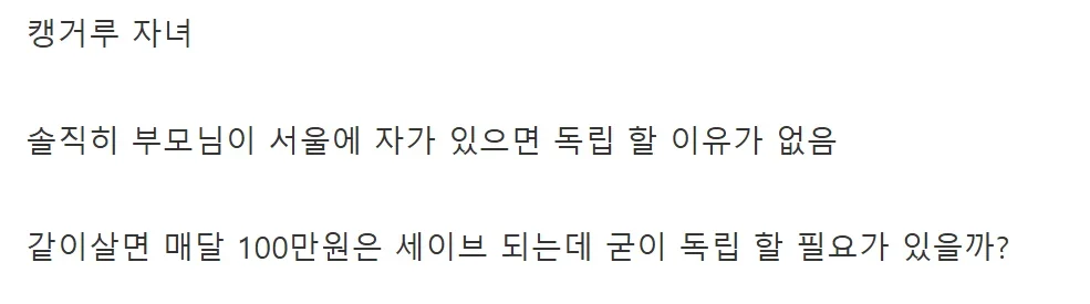 왜 욕먹는지 이해 안되는거 | 인스티즈