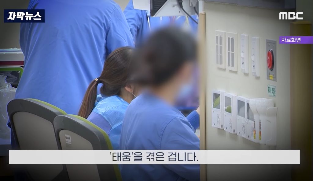 "죽을 때까지 태워줄게"라며 간호사 태움 당해 죽은 27살 간호사가 태움을 당한 이유 | 인스티즈