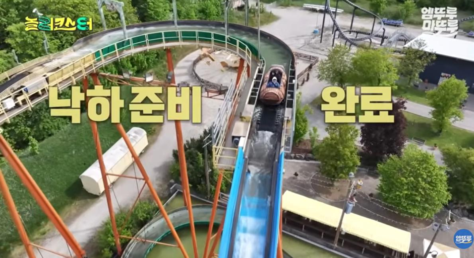 어떻게든 무조건 99% 확률로 젖는다는 독일의 후룸라이드…jpg | 인스티즈