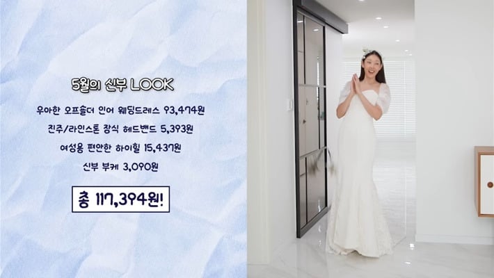 한혜진이 보여주는 모델샷 믿으면 안되는 이유 | 인스티즈