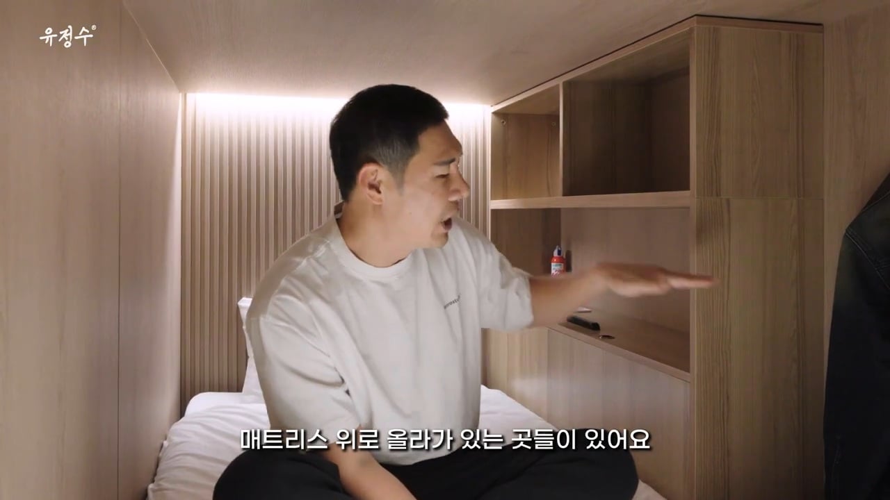 명동에 위치한 캡슐호텔 | 인스티즈