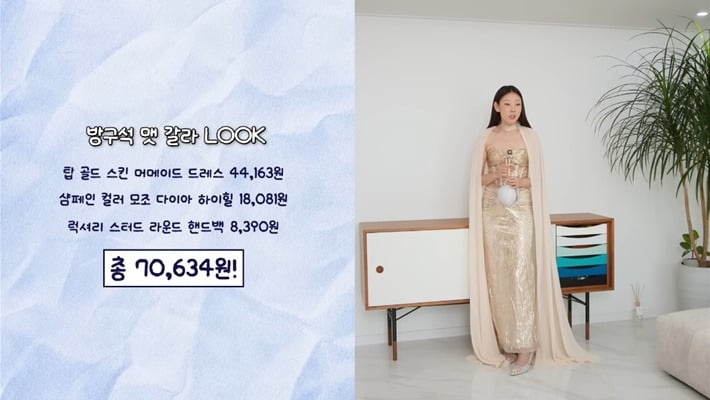한혜진이 보여주는 모델샷 믿으면 안되는 이유 | 인스티즈