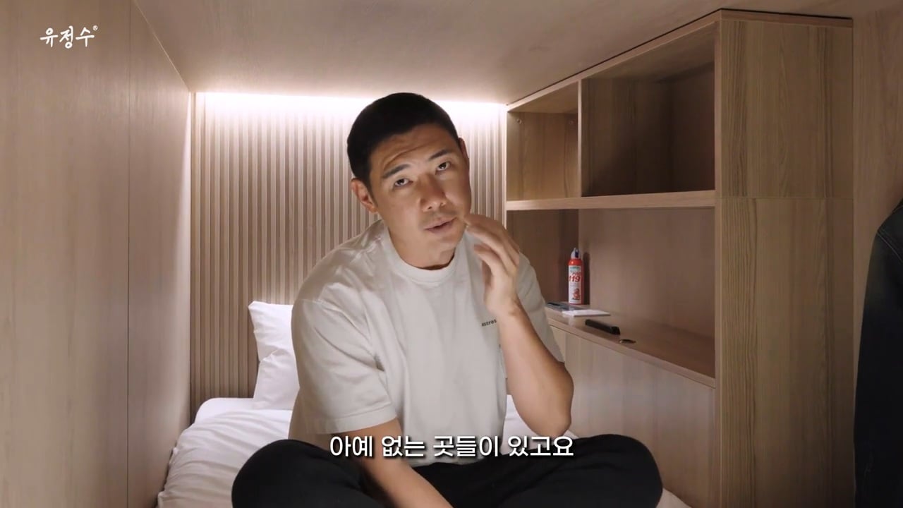 명동에 위치한 캡슐호텔 | 인스티즈