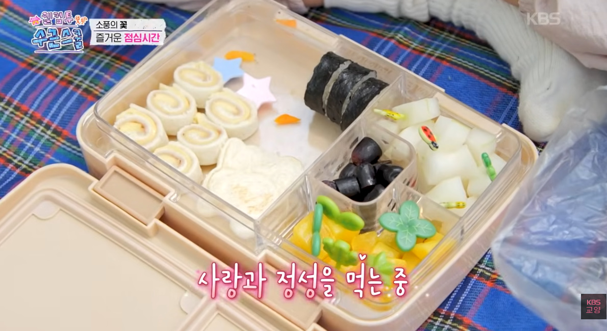 우리 할아버지,할머니 세대에서 소풍갈때 먹었다는 거...jpg | 인스티즈