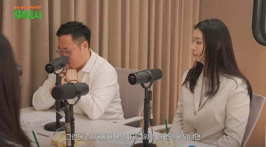 삶에서 연애가 필요 없다는 z세대 | 인스티즈