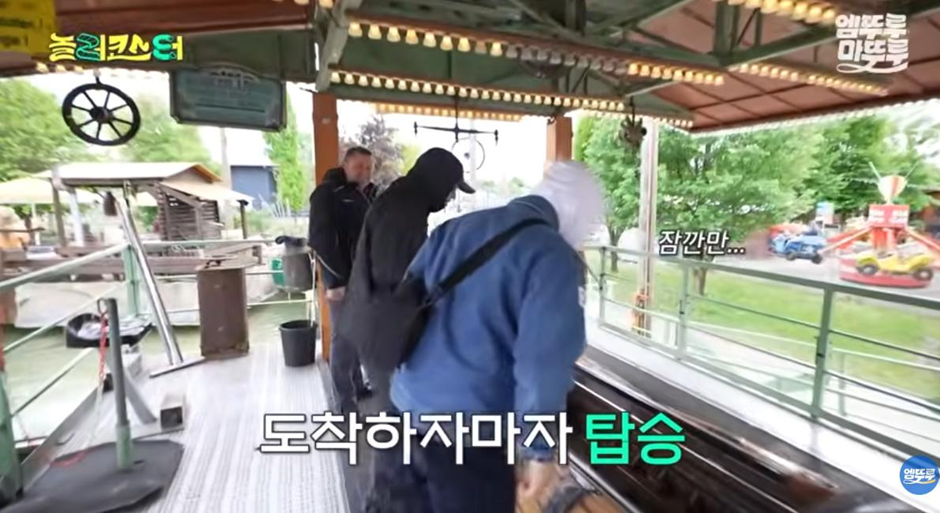 어떻게든 무조건 99% 확률로 젖는다는 독일의 후룸라이드…jpg | 인스티즈