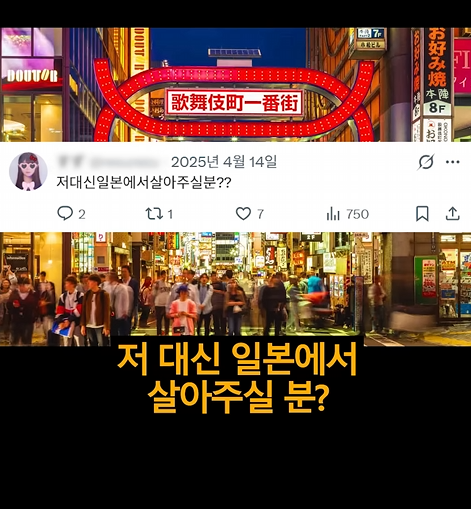 한국한테 미안해 죽겠다는 어느 일본인 | 인스티즈