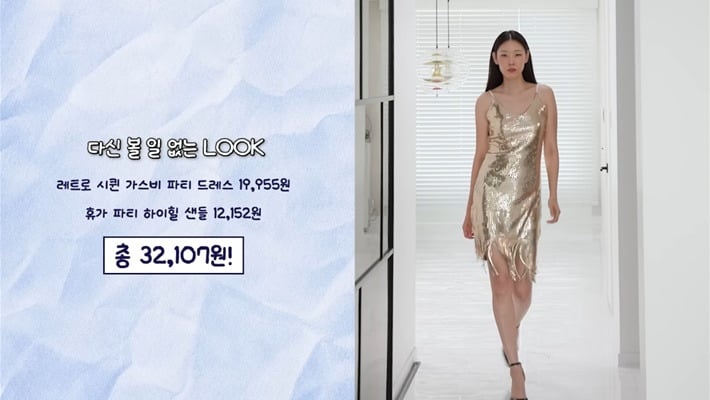 한혜진이 보여주는 모델샷 믿으면 안되는 이유 | 인스티즈