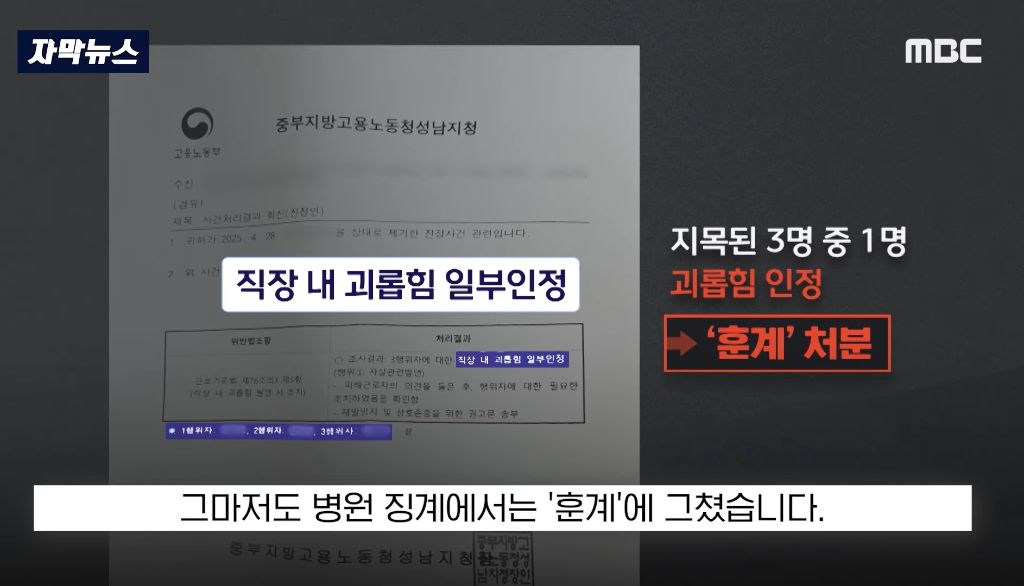 "죽을 때까지 태워줄게"라며 간호사 태움 당해 죽은 27살 간호사가 태움을 당한 이유 | 인스티즈
