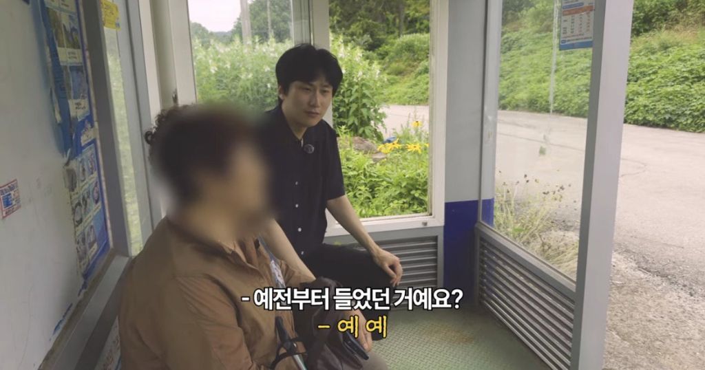 거제에서 40년, 80년이상 산 어르신들이 말하는 경상도사투리 무섭노 | 인스티즈