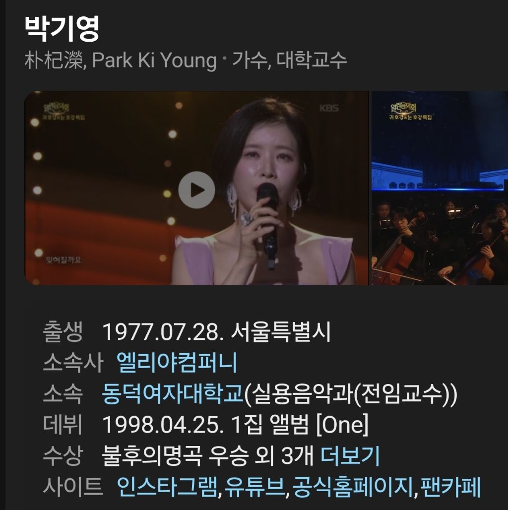 20대때보다 나이들고 더 기량이 업그레이드 된 가수 | 인스티즈