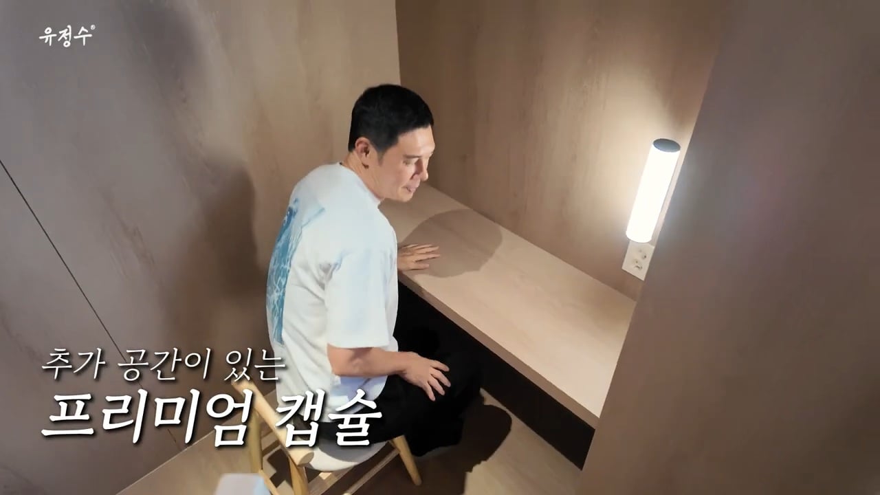 명동에 위치한 캡슐호텔 | 인스티즈