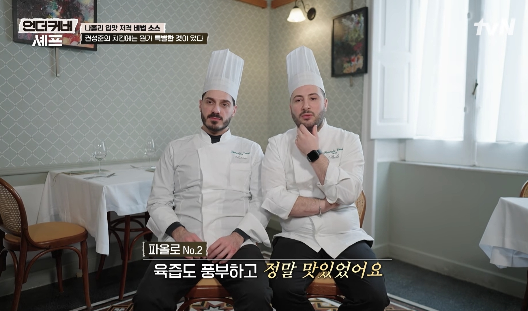 언더커버셰프 끝나면 스핀오프로 했으면 좋겠는거 | 인스티즈