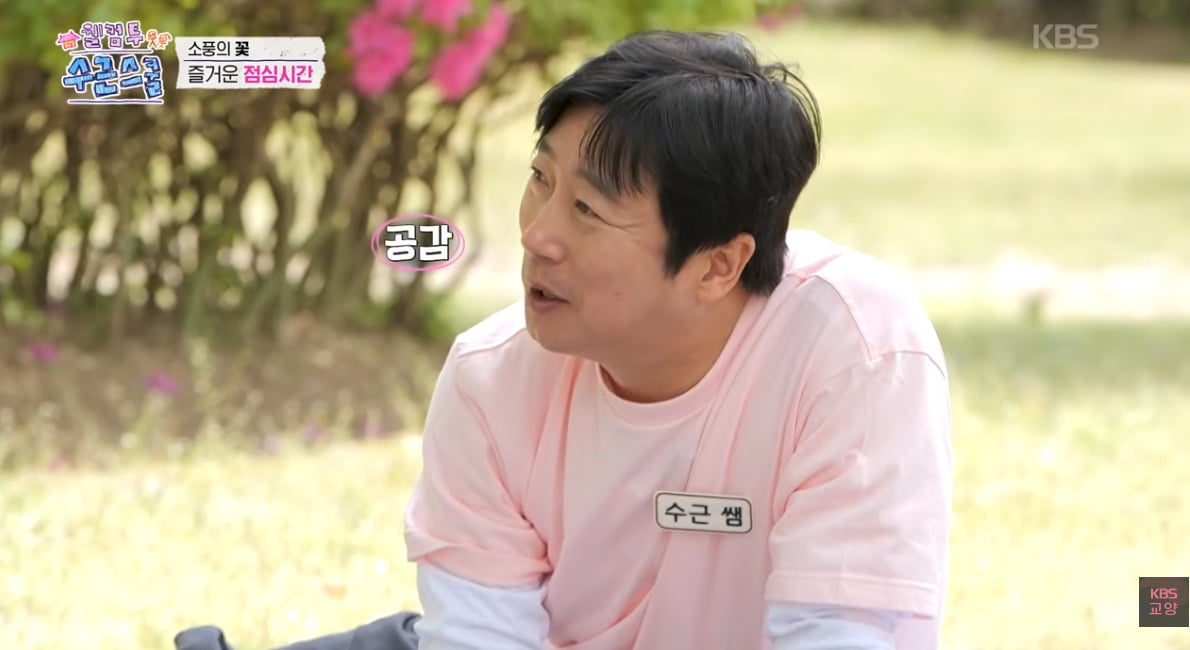 우리 할아버지,할머니 세대에서 소풍갈때 먹었다는 거...jpg | 인스티즈
