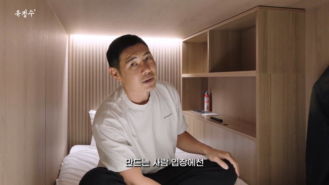 명동에 위치한 캡슐호텔 | 인스티즈