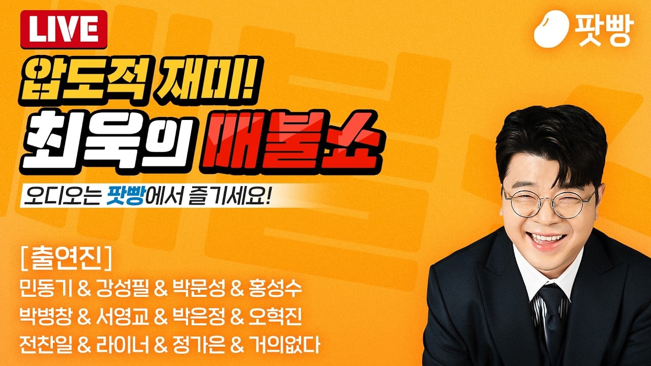 NEW! 보완수사권폐지대안: 드라마 참교육 보셨죠? 교권보호국 그런거 만들면 된다.(feat 서영교) | 인스티즈