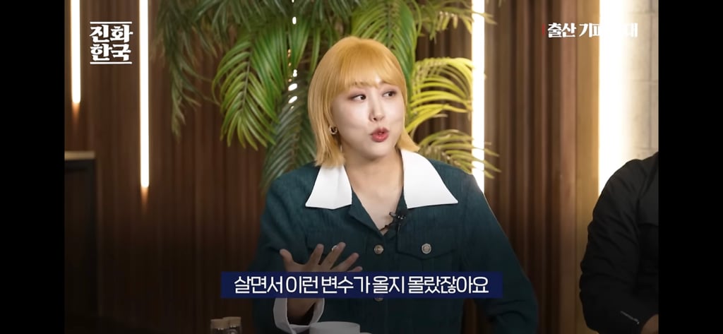 딩크인 여성들이 많이 하고있을 생각 | 인스티즈