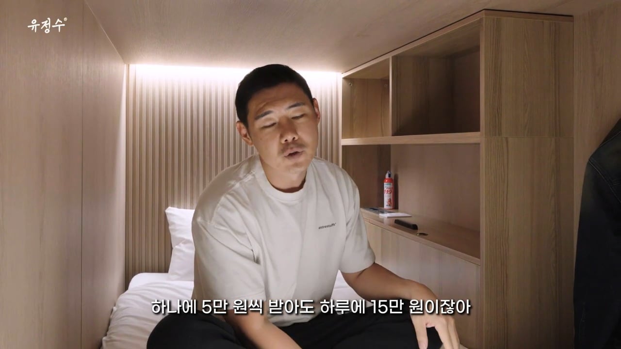 명동에 위치한 캡슐호텔 | 인스티즈