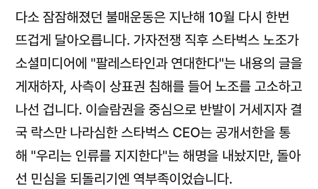 이렇게 보니까 신기한 나라별 스타벅스 이미지.twt | 인스티즈