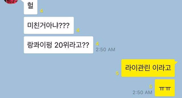 프로듀스 101 문자 투표 실수 모음 | 인스티즈