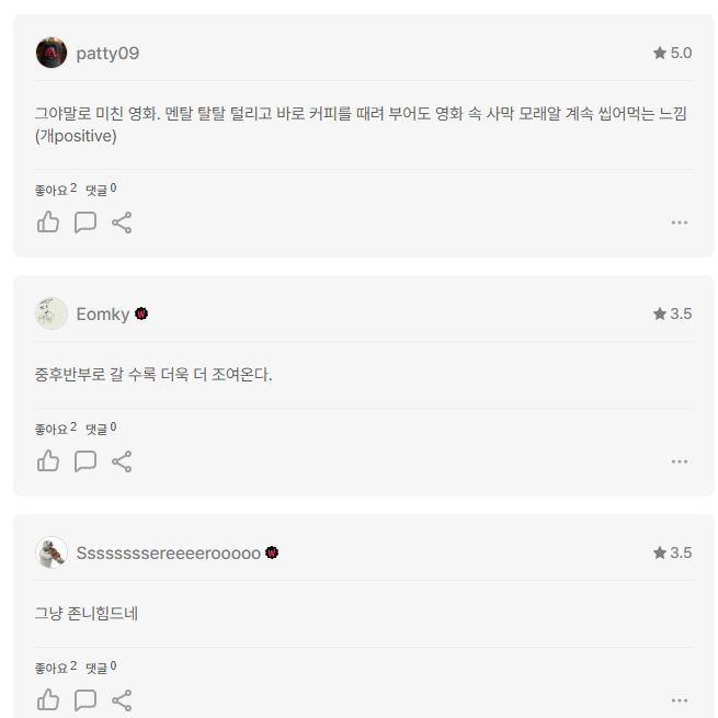 또 미친 영화 수입해온 소지섭...(스밍하자 얘들아)...jpg | 인스티즈