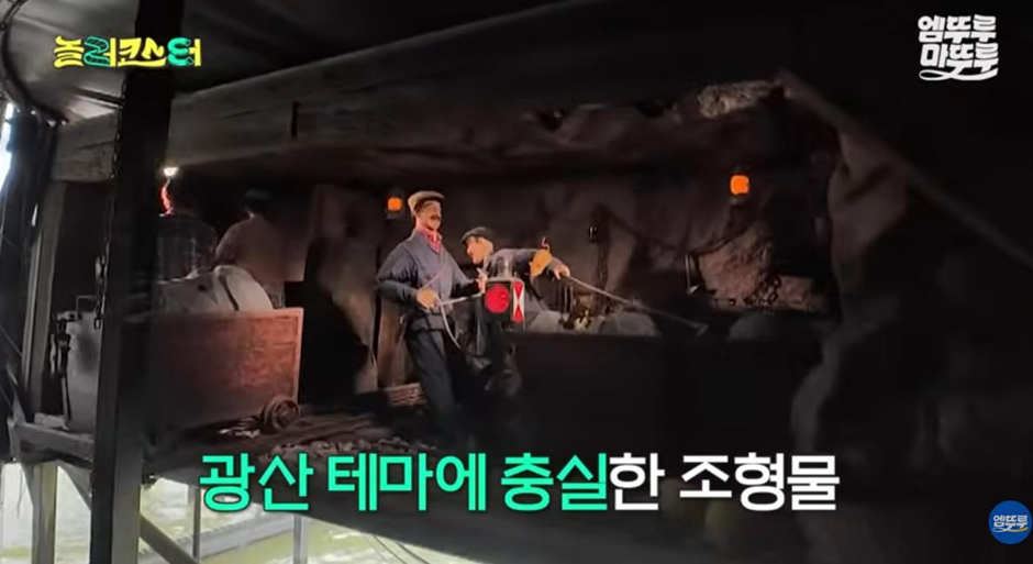 어떻게든 무조건 99% 확률로 젖는다는 독일의 후룸라이드…jpg | 인스티즈