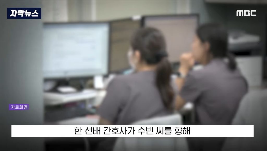 "죽을 때까지 태워줄게"라며 간호사 태움 당해 죽은 27살 간호사가 태움을 당한 이유 | 인스티즈