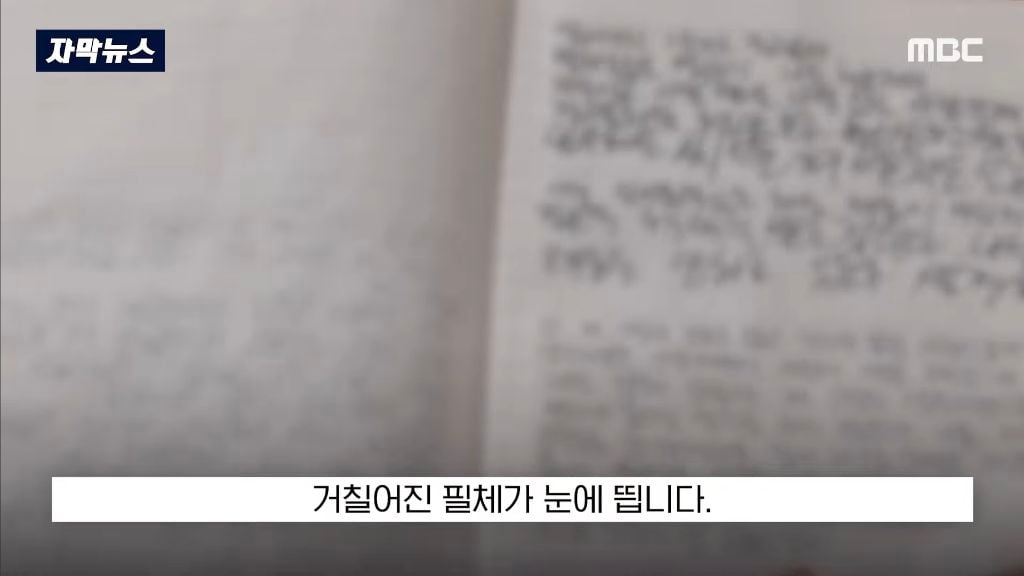 "죽을 때까지 태워줄게"라며 간호사 태움 당해 죽은 27살 간호사가 태움을 당한 이유 | 인스티즈