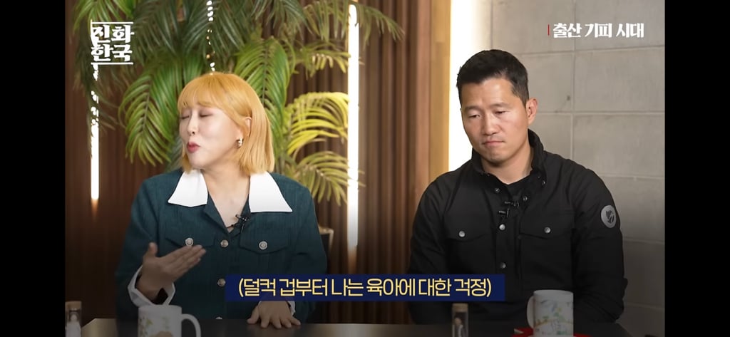 딩크인 여성들이 많이 하고있을 생각 | 인스티즈