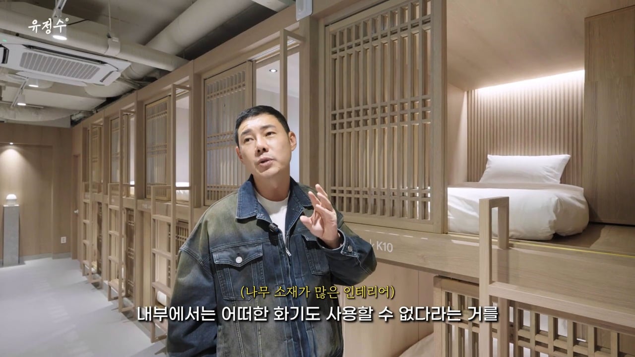 명동에 위치한 캡슐호텔 | 인스티즈