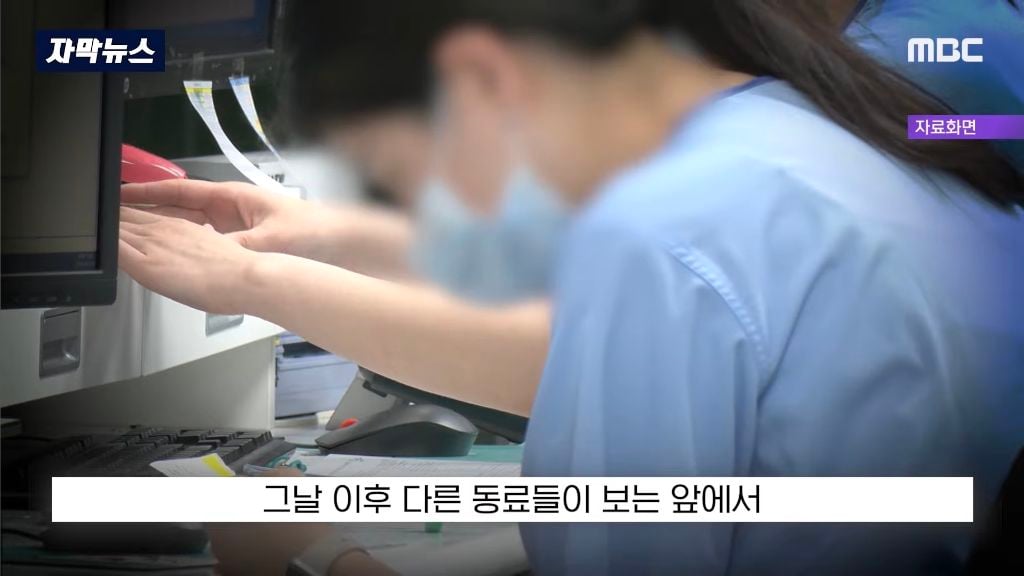 "죽을 때까지 태워줄게"라며 간호사 태움 당해 죽은 27살 간호사가 태움을 당한 이유 | 인스티즈