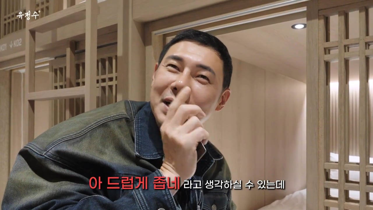 명동에 위치한 캡슐호텔 | 인스티즈