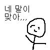 90%는 틀리는 맞춤법(feat. 의외) | 인스티즈