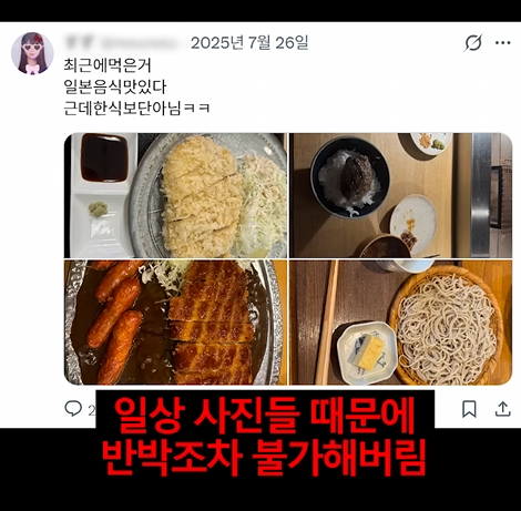 한국한테 미안해 죽겠다는 어느 일본인 | 인스티즈