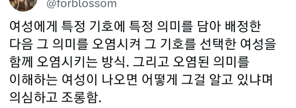 홀복이 나오기 이전엔 웨딩드레스가 성매매 의상이었음.X | 인스티즈