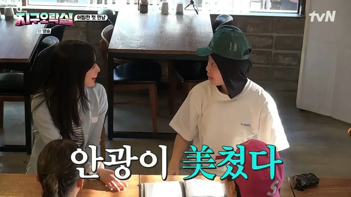 아이브 유진을 실제로 처음본 이영지의 후기.jpg | 인스티즈