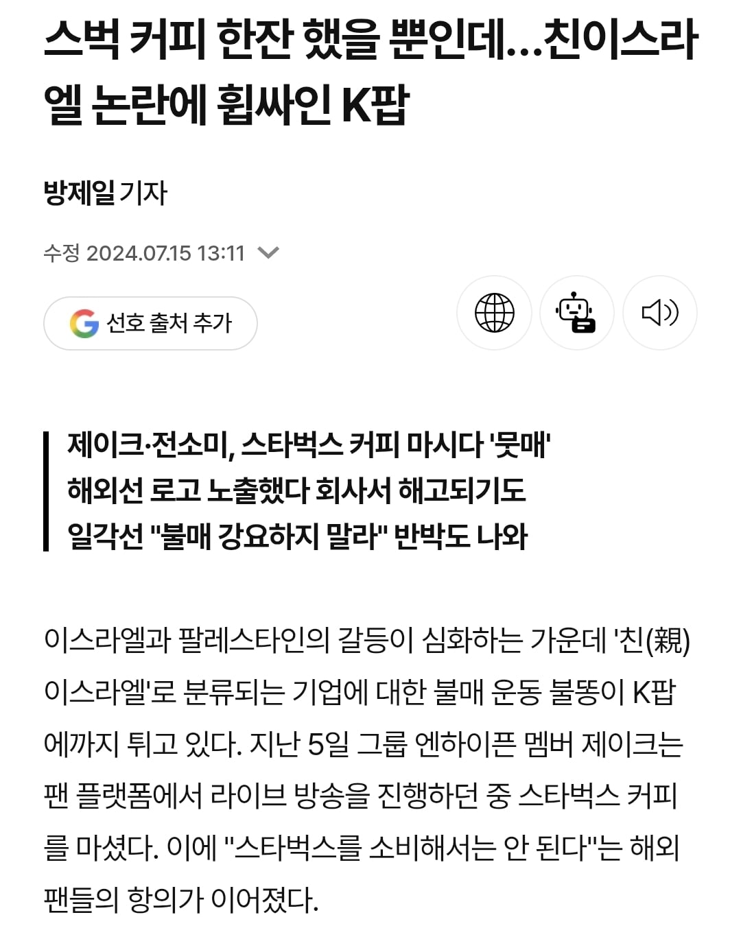이렇게 보니까 신기한 나라별 스타벅스 이미지.twt | 인스티즈