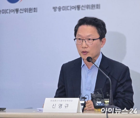 "네이버·카카오·구글·디시인사이드 등 8곳, 허위조작정보 대상" [일문일답] | 인스티즈