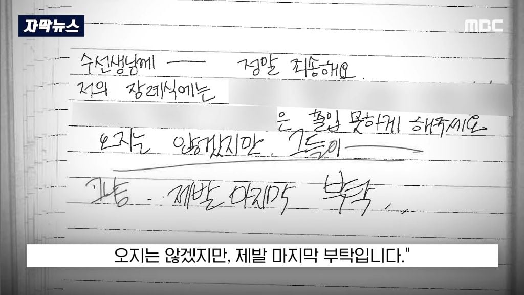 "죽을 때까지 태워줄게"라며 간호사 태움 당해 죽은 27살 간호사가 태움을 당한 이유 | 인스티즈