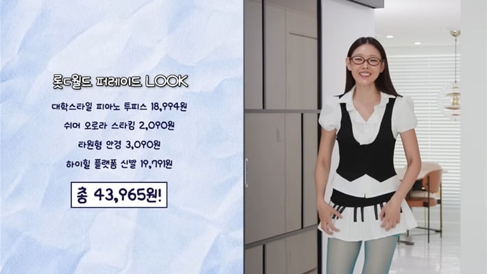 한혜진이 보여주는 모델샷 믿으면 안되는 이유 | 인스티즈