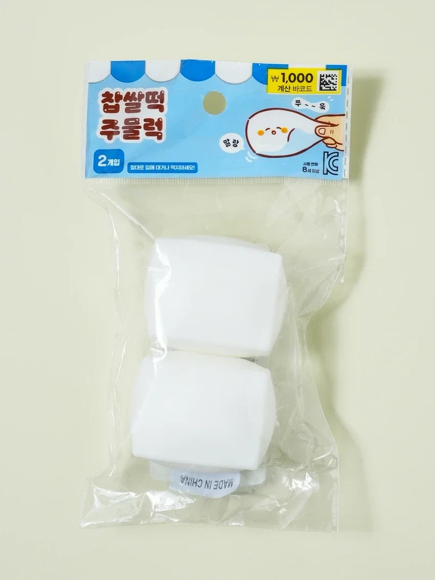 다이소에서도 파는 말랑이 4종.jpg | 인스티즈