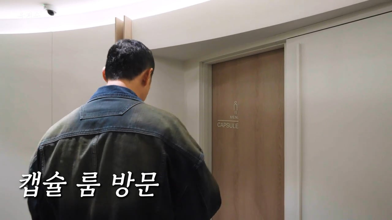 명동에 위치한 캡슐호텔 | 인스티즈
