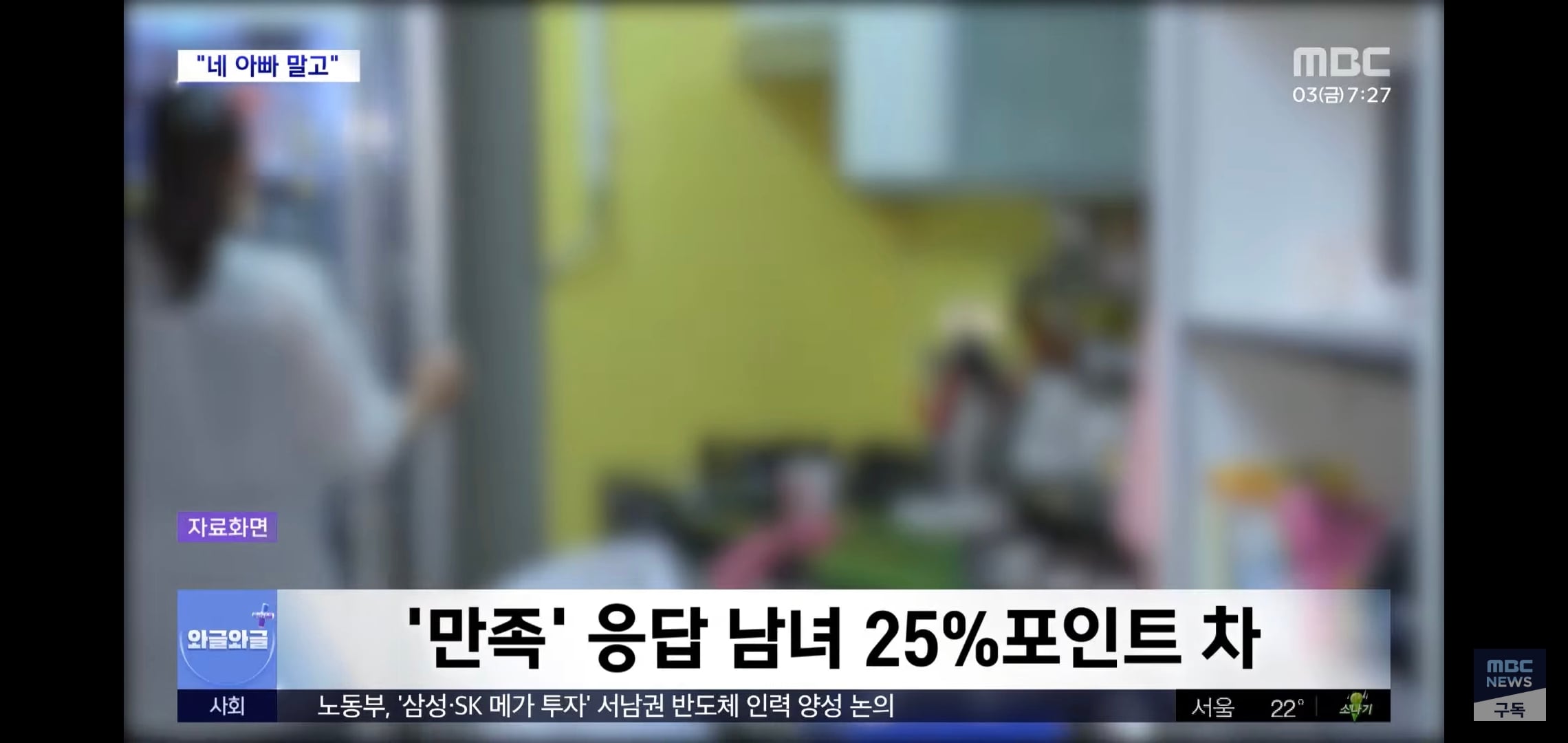  웃김 2026 결혼만족도 조사했는데 남자는 최고, 여자는 최저치 찍었다고 함 ㅋㅋㅋㅋㅋ.jpg | 인스티즈