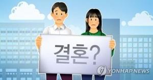 30~54세 4명 중 1명 미혼…20대 미혼92.8% | 인스티즈