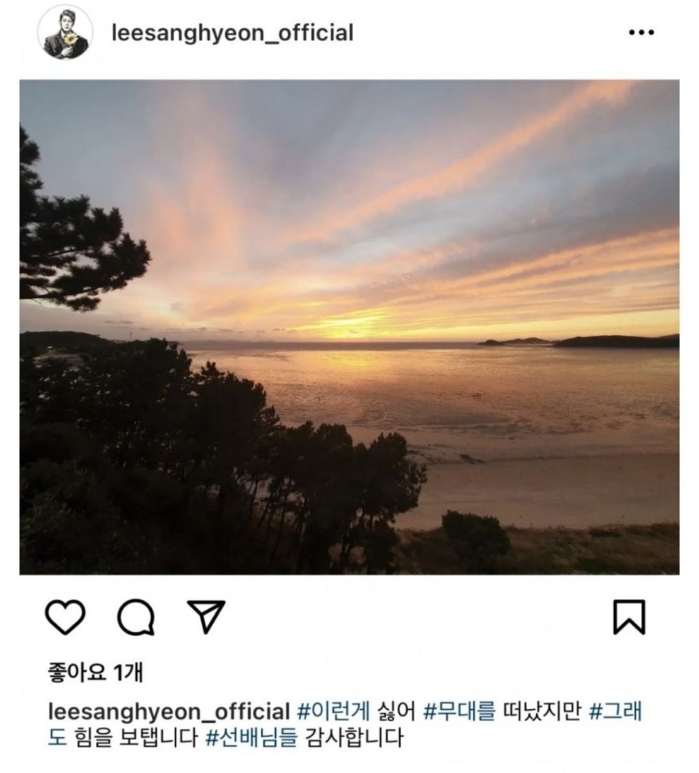 옥주현 인맥 캐스팅 관련 논란 성명문에 동참한 뮤지컬 배우들 | 인스티즈
